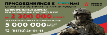 СВО